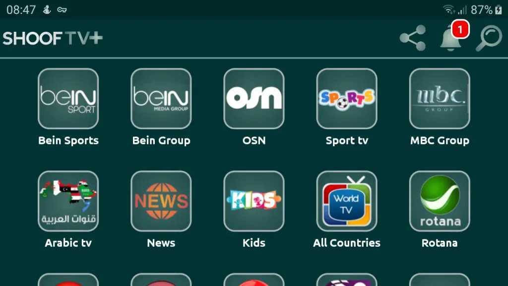 للشاشات والهواتف.. تطبيق مجاني لمشاهدة جميع القنوات المشفرة مجانًا بدون اشتراك