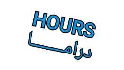 شاهد أقوى المسلسلات.. أحدث تردد...