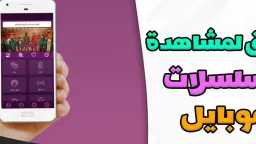 أعلى جودة بدون اشتراكات على...