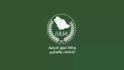 وكالة تعليق الدراسة غدا الثلاثاء...