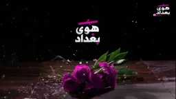 كنز لمحبي الدراما العراقية.. تعرف...