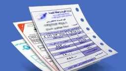 لتجنب الغرامات الفورية.. إليك كافة...