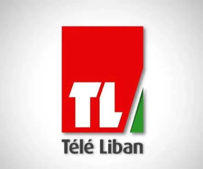 شاهد أقوى المسلسلات والأعمال: تردد قناة Tele Liban على النايل سات لمتابعة الأخبار والدراما