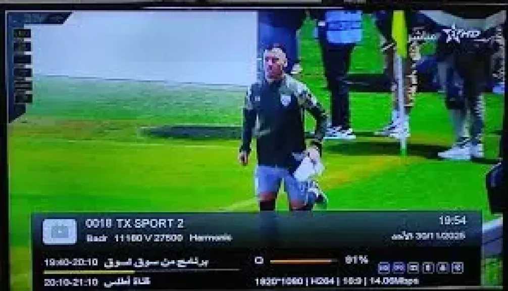 تردد قناة TX Sport المغربية الجديد 2025 على بدر سات: استمتع بالرياضة المغربية بأعلى جودة