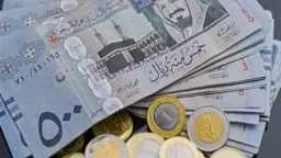 ارتفاع العملة السعودية.. سعر الريال...