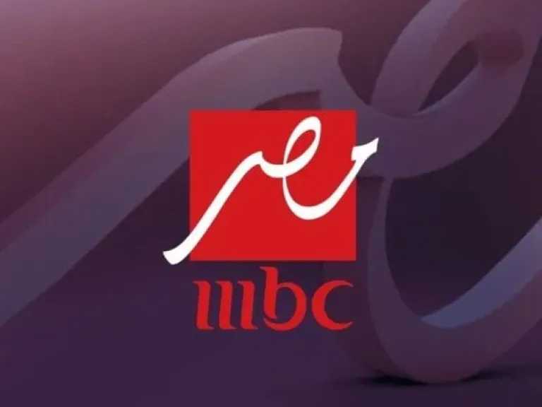 مشاهدة مستمرة بجودة HD: تردد قناة MBC مصر على نايل سات وعرب سات لمتابعة أقوى المسلسلات