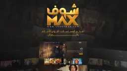 تحديث ديسمبر 2025: استقبل الآن...