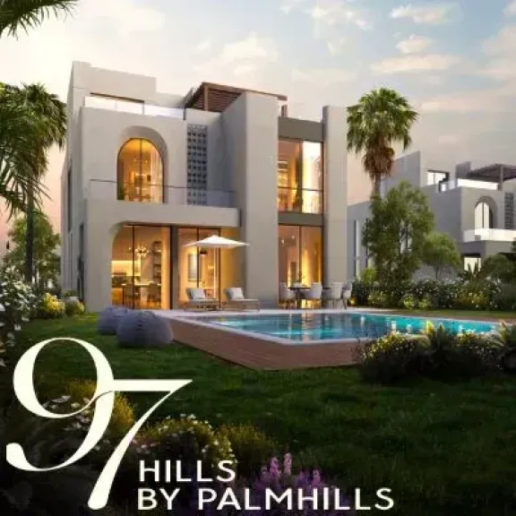 كمبوند 97 هيلز: مرآة تعكس الجمال كما يجب أن يكون