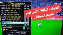 ”شاهد البطولة في بيتك” كل...