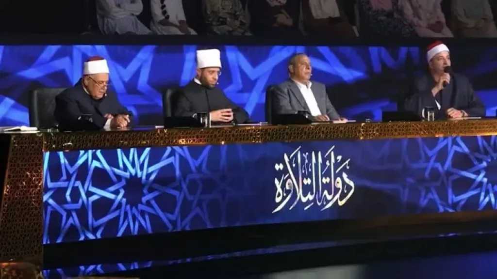 دولة التلاوة تشعل المنافسة: الأزهري يحتار بين محمود كمال ورضا محمد.. من سيغادر؟