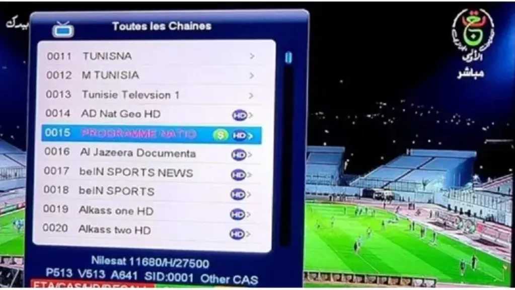 نزلها الأن.. تردد قناة الجزائرية الأولى Programme National على النايل سات وكيفية فك التشفير