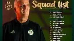 قائمة منتخب الجزائر لكأس أمم...