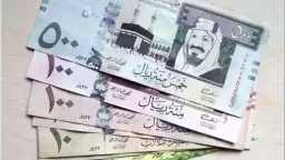 سعر الريال السعودي مقابل الجنيه...
