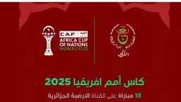 لجمهور الخُضر: القناة الأرضية الجزائرية...