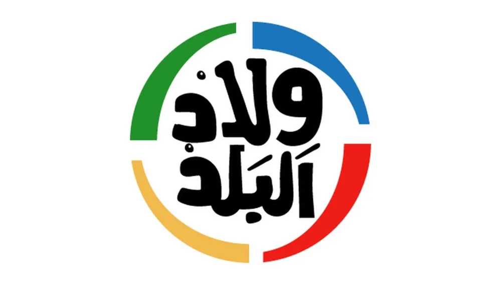 استمتع بلأغاني الشعبية والرقص.. تردد قناة ولاد البلد 2025 الجديد على النايل سات بجودة HD