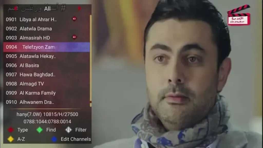 ثبت الآن بإشارة عالية.. تردد قناة زمان الجديد 2025 على النايل سات وطريقة تنزيلها على التلفاز