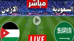 رابط مباشر.. بث مباشر مشاهدة...