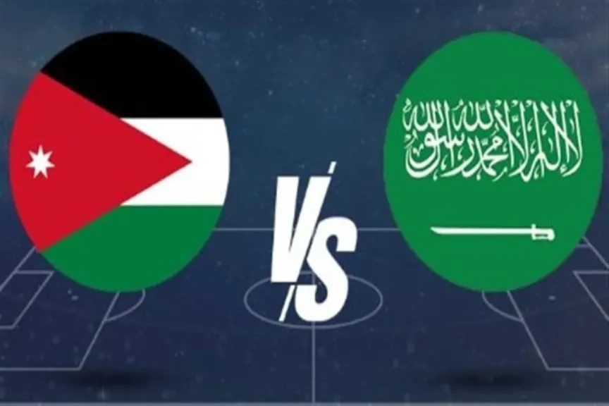 يلا شوت.. بث مباشر مشاهدة مباراة الأردن والسعودية الأسطورة مباشر في كأس العرب 2025 مباشر الآن