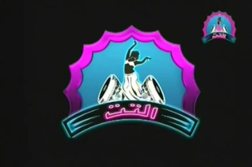 استمتع بالأغاني والمهرجانات.. تردد الباقة الشعبية: قناة التت ودلع بنات والمولد 2025 نايل سات بجودة عالية