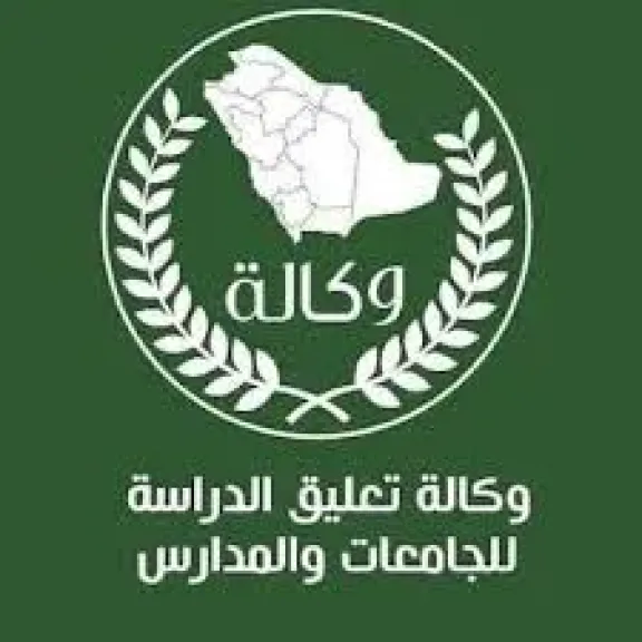 وكالة تعليق الدراسة عاجل| تحويل الدراسة عن بعد غدًا الثلاثاء في السعودية لسوء الأحوال الجوية
