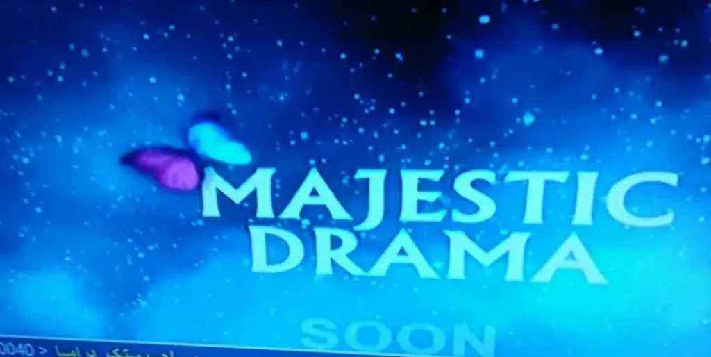 لا تفوت المشاهدة.. تردد قناة ماجستيك دراما 2025 الجديد نايل سات بإشارة عالية