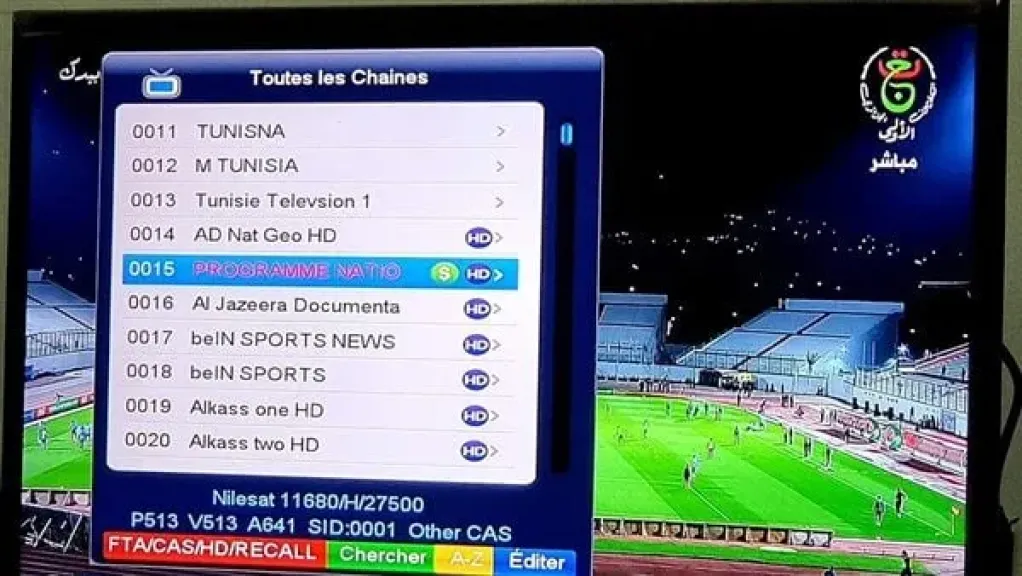 نزل الباقة على جهازك مجانًا.. تردد القنوات الجزائرية الأرضية المجانية الناقلة لكأس أمم إفريقيا المغرب 2025