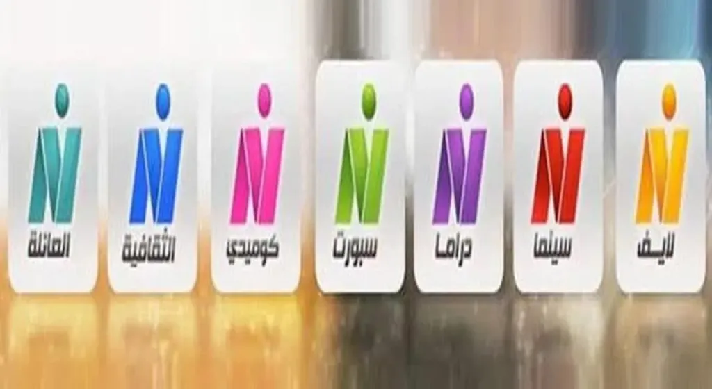 إشارة عالية HD.. تردد قنوات نايل دراما وكوميدي وسينما والثقافية ولايف 2025 الجديد على النايل سات