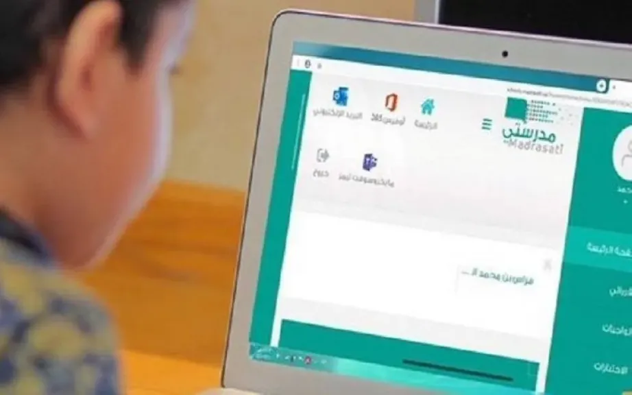 عاااااجل.. تعليم المنطقة الشرقية تعلن تحويل الدراسة غدًا عن بعد عبر منصة مدرستي بسبب سوء الأحوال الجوية