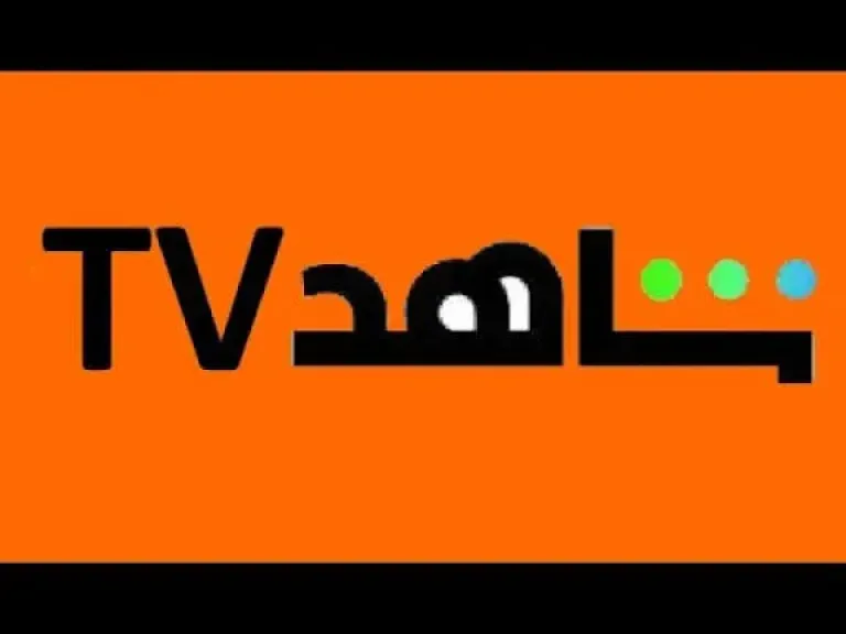 تردد قناة shahid أفلام على النايل سات لمتابعة أقوى الأفلام العربية مجانًا 24 ساعة