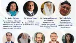 أخبار عربية