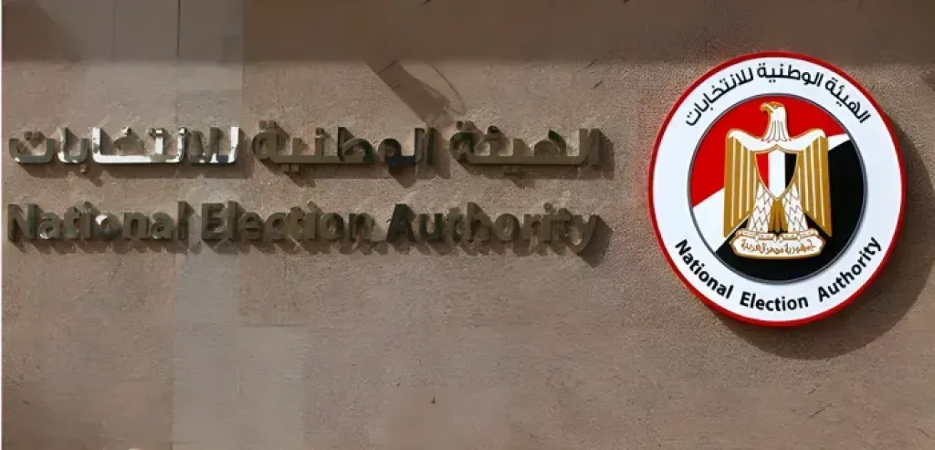 استعلام عن لجنة الانتخابات 2025: دليل شامل لمعرفة مكان تصويتك في جولة الإعادة للمرحلة الثانية بانتخابات مجلس النواب