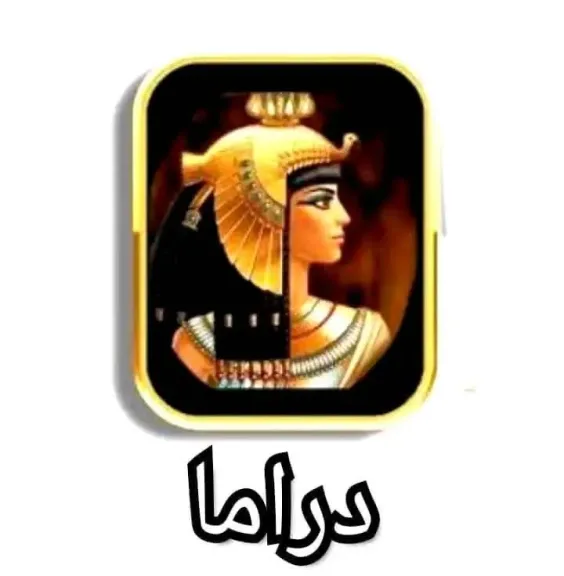 استقبلها الآن بجودة عالية.. أحدث تردد قناة كليوباترا على القمر الصناعي نايل سات لمتابعة أقوى البرامج والدراما