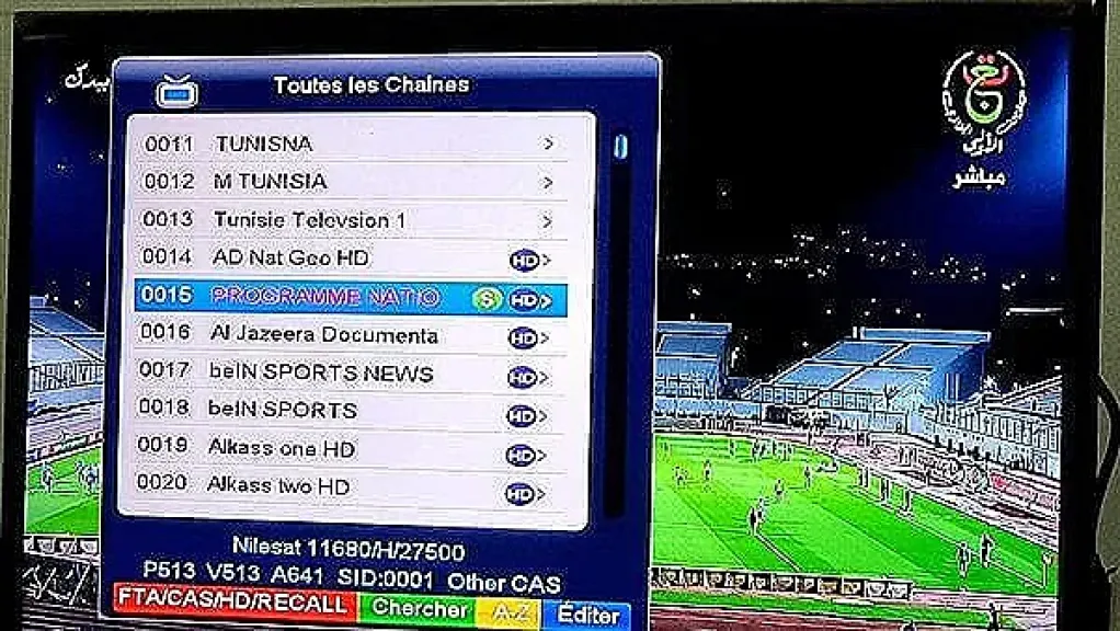 مفاجأة للجمهور.. حقيقة بث 15 مباراة من كأس أمم إفريقيا على الجزائرية الأرضية الأولى والعاشرة