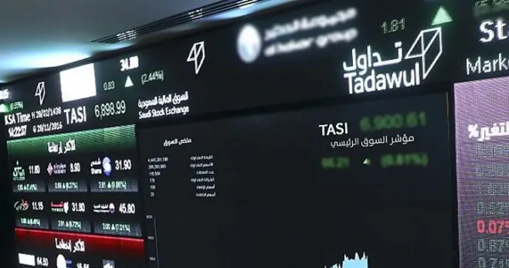 مزاد إغلاق تداول السعودية 17 ديسمبر 2025: تداولات بـ253 مليون ريال وارتفاع طفيف في تاسي