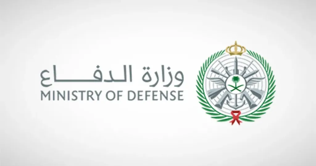 فرصة العمر بانتظارك.. كيف تضمن مقعدك في وظائف وزارة الدفاع 1447؟ للرجال والنساء