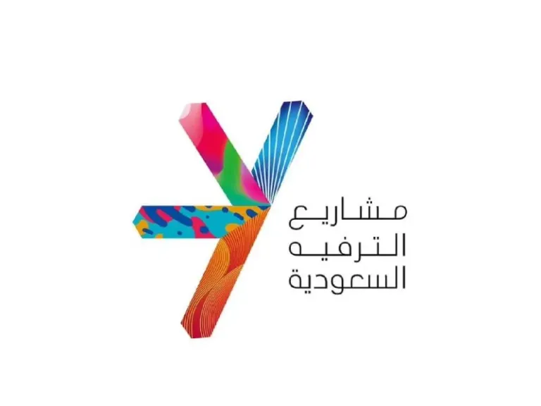 بشهادة الثانوية فقط.. 7 فرص عمل جديدة في شركة مشاريع الترفيه السعودية 2025