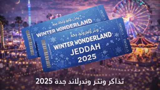 ميديا وتوك شو