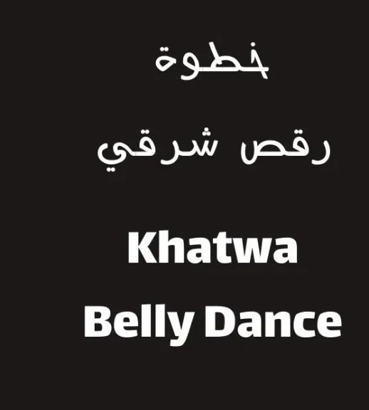 لا تبحثي طويلاً.. تردد قناة زنقة الستات الجديد الآن على نايل سات 2026