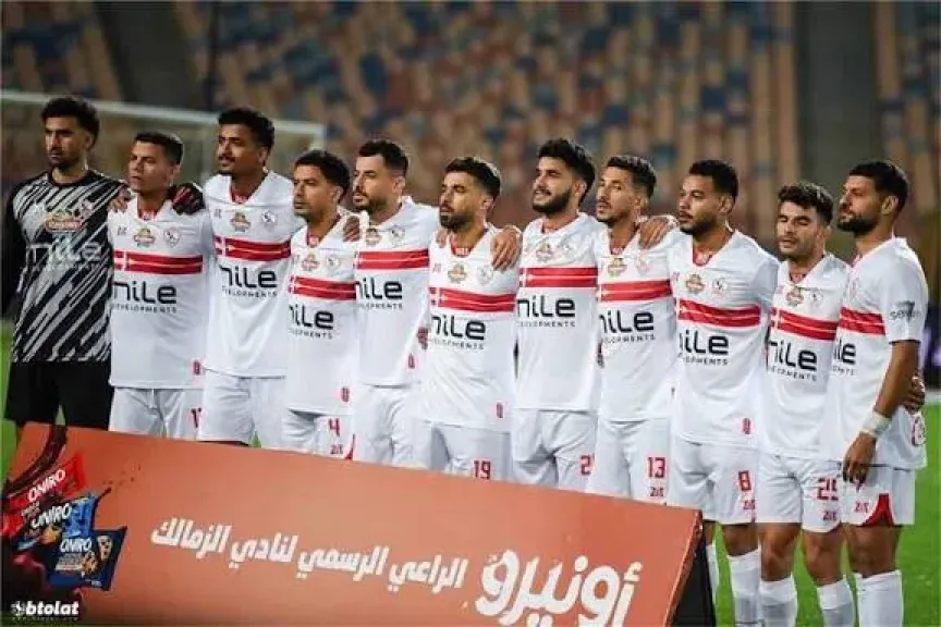 القنوات الناقلة لمباراة الزمالك ضد حرس الحدود في كأس عاصمة مصر.. لا تفوتك