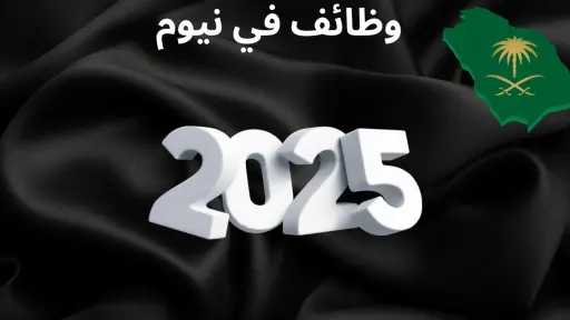 أخبار عربية