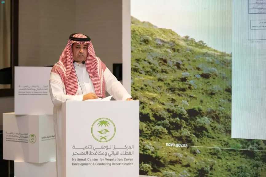 هذا هو دورها الجديد.. البرنامج الوطني للتشجير يكشف مميزات منصة التشجير 1447