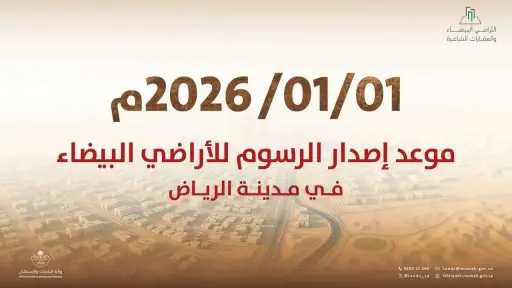 أخبار عربية