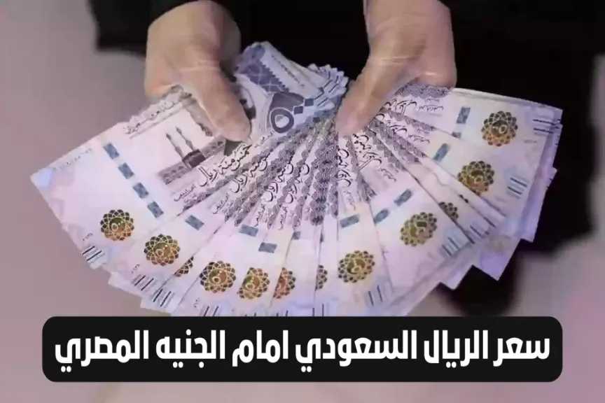 الاقتصاد