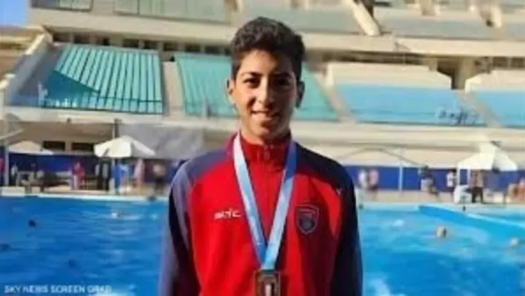 السباح يوسف محمد