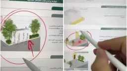 أخبار عربية