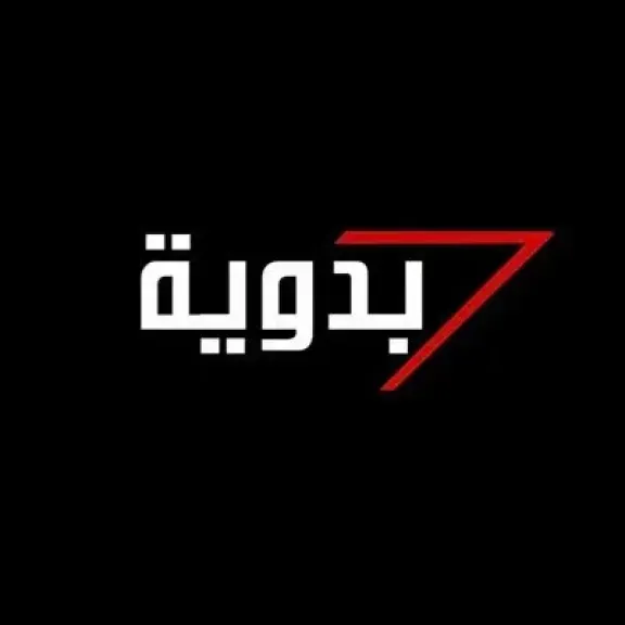 تردد قناة دراما بدوية الجديد على النايل سات