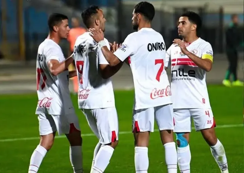 الزمالك ضد سموحة