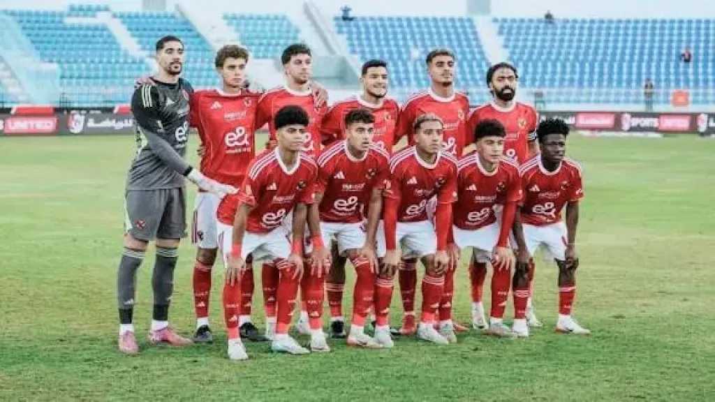 مفاجأة.. نتيجة مباراة الأهلي ضد المصرية للاتصالات في كأس مصر 2025 والأهداف