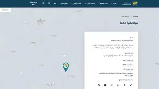 أخبار عربية