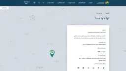 أخبار عربية